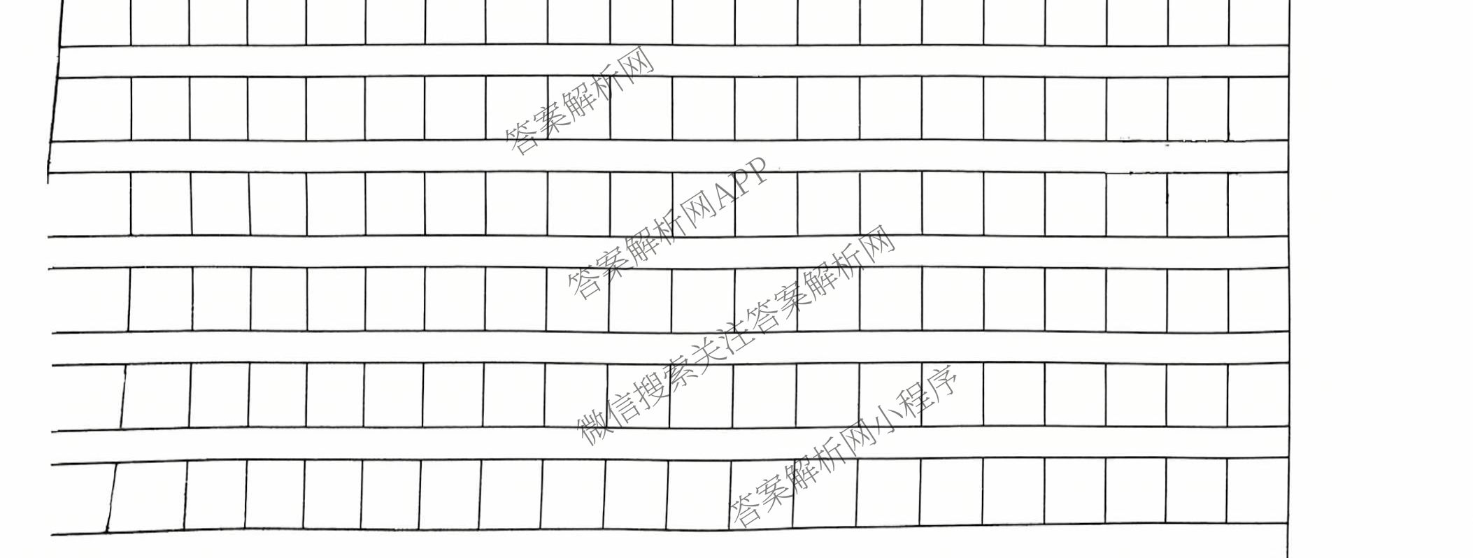 2025年河北省初中学业水考试模拟试卷(十九)19试卷及答案汇总（含历史 物理 道德与法治等7份）语文试题