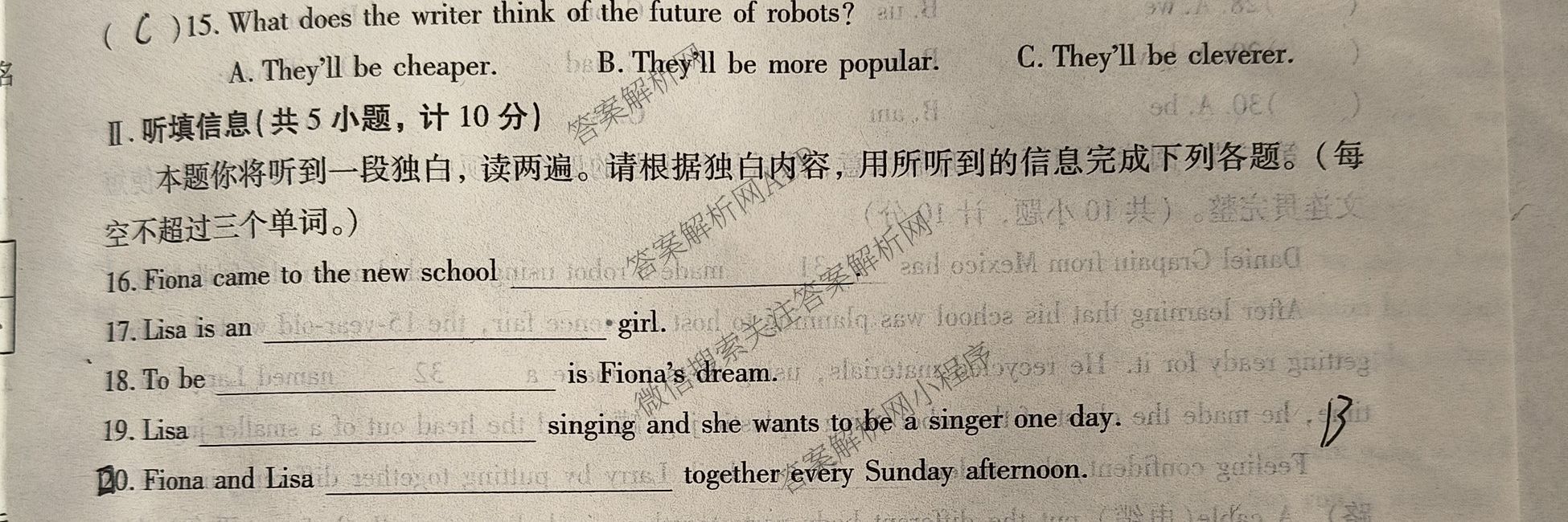 益卷 陕西省2025-2026学年度第一学期期中检测(试卷类型:A)八年级（含道德与法治 英语(外研社版) 语文(统编版)等8份）英语试题