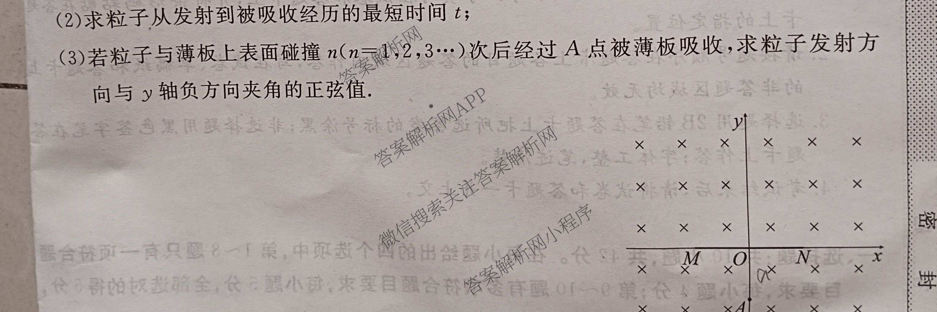 2025年普通高校招生考试冲刺压轴卷(一)1各科答案及试卷(已更新历史(K在括号外)、语文(X在括号外)、生物(A在括号外)等58份)物理试题