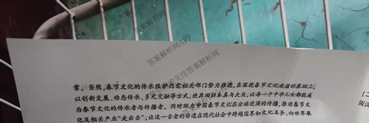 2025年河南省五市高三第一次联考（9科全）语文试题