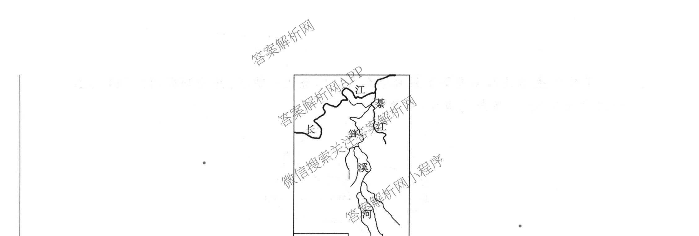 百师联盟2026届高三命题趋势预测(二)各科答案及试卷（含数学(百A)、数学(百B)、日语等）地理试题