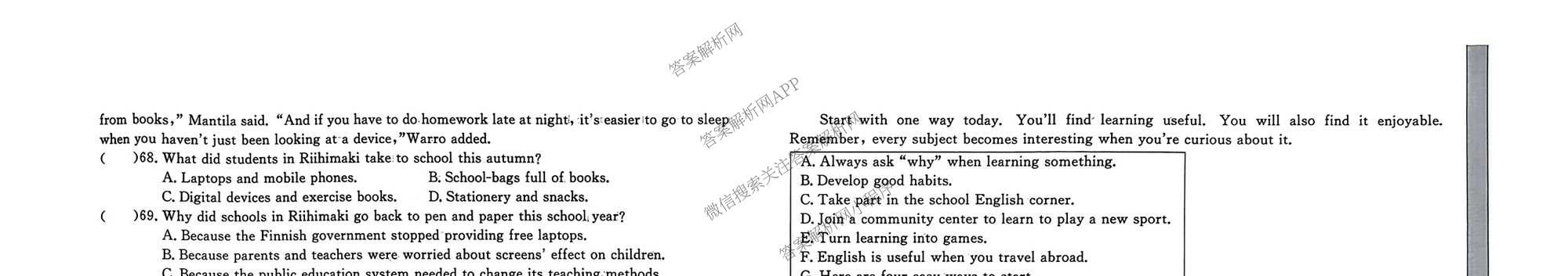 江西初中练2026年九年级练(五)(已更新化学 数学 英语等7份)英语试题
