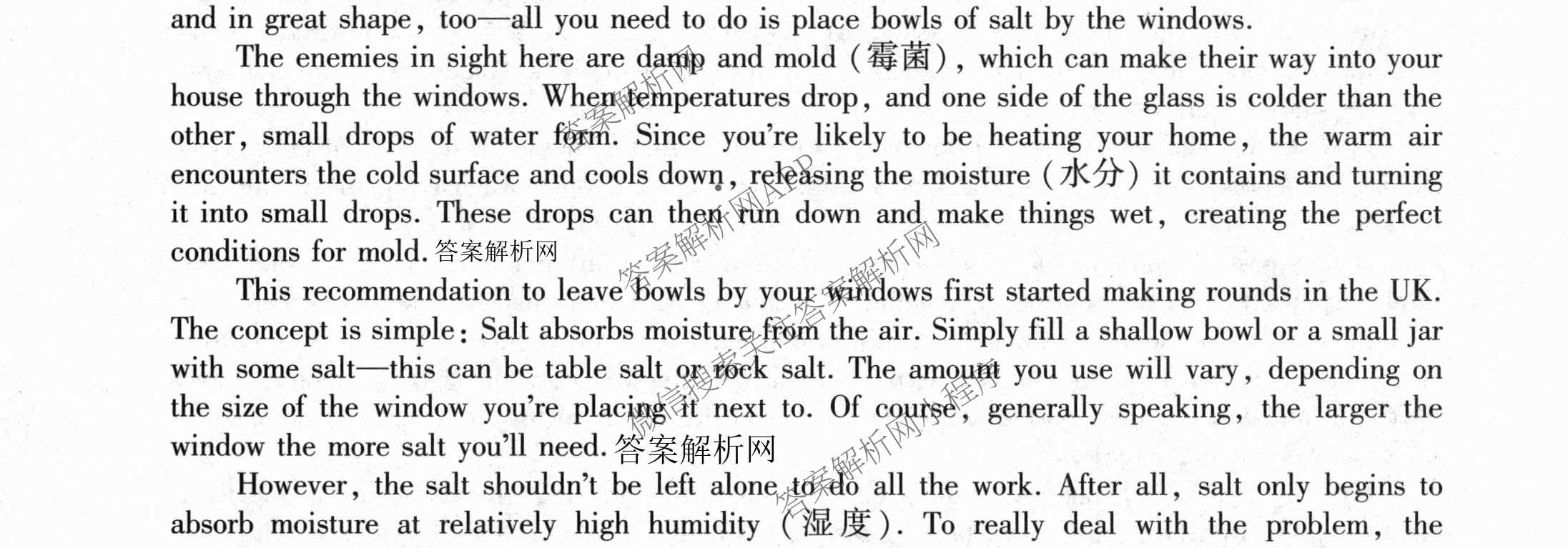 百师联盟2026届高三开学摸底联考各科答案及试卷（含化学(百G) 物理(百L) 英语(百B)等）英语试题