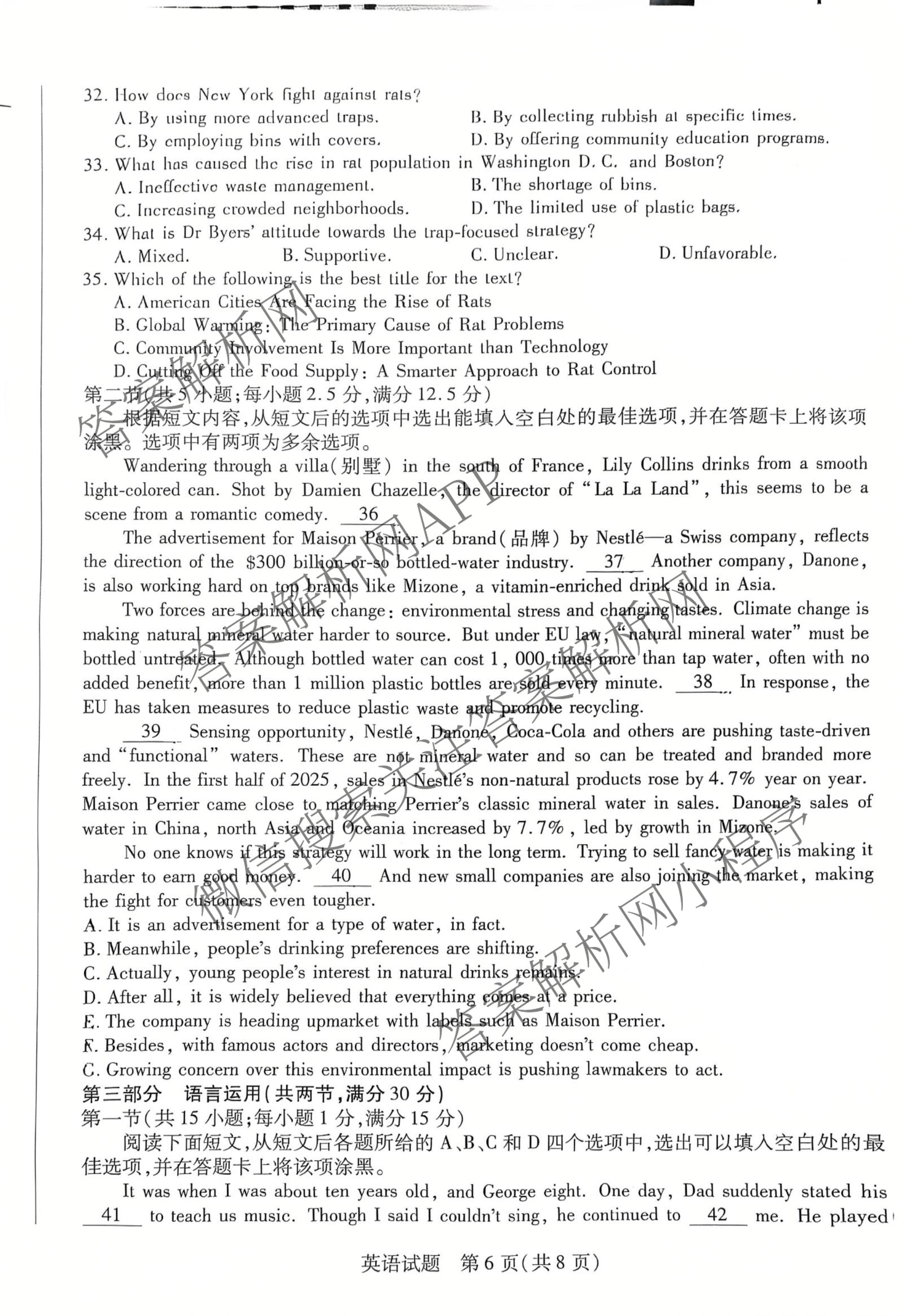  天一大联考安徽2025-2026高二年级12月阶段性检测(无标题)试卷及答案汇总（20科全）英语试题