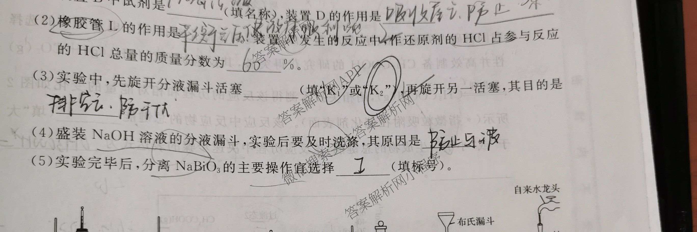 2025年普通高校招生考试冲刺压轴卷(一)1各科答案及试卷(已更新历史(K在括号外)、语文(X在括号外)、生物(A在括号外)等58份)化学试题