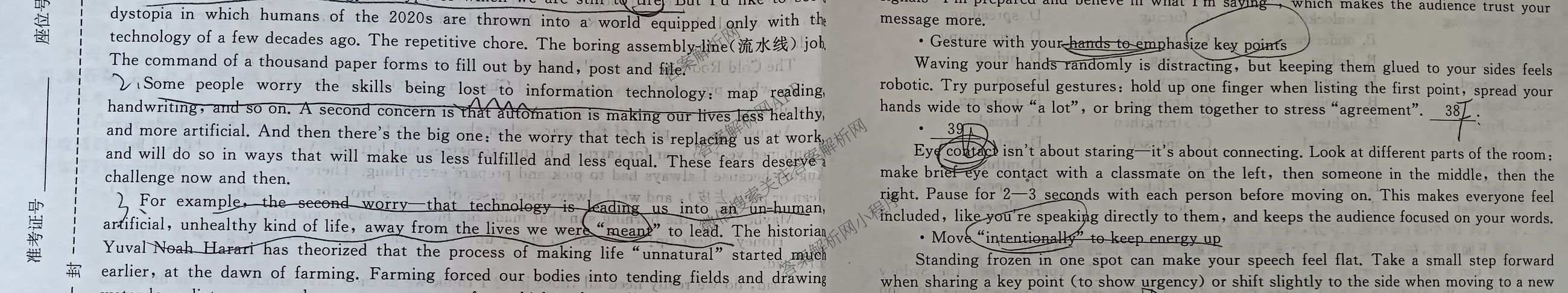 天舟高考衡中同卷2026年普通高等学校招生全国统一考试模拟信息卷(一)1（含历史(WY)、数学(B)、物理(WY)等）英语试题