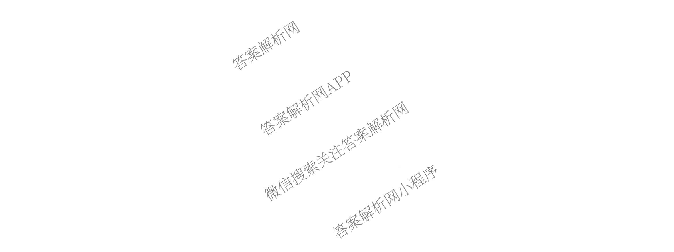 天舟高考衡中同卷2026年普通高等学校招生全国统一考试模拟信息卷(五)5各科答案及试卷（含化学(LE)、地理(WY)、语文(B)等）政治试题