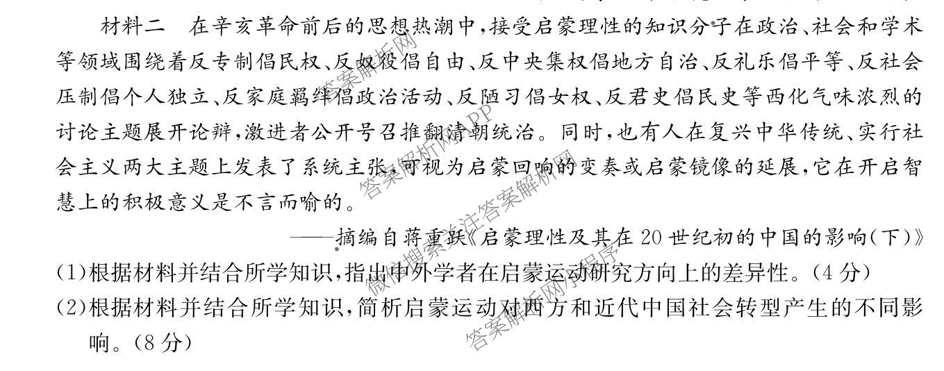 2025~2026学年度广东省高三