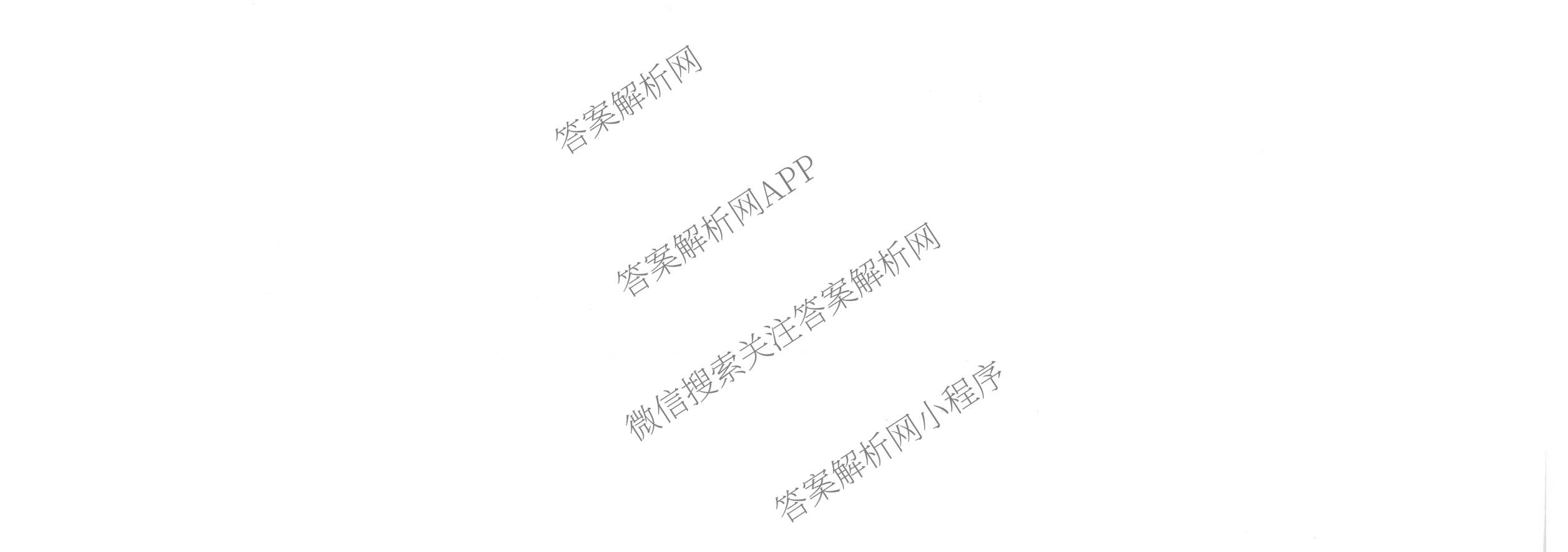 天舟高考衡中同卷2026年普通高等学校招生全国统一考试模拟信息卷(四)4试卷及答案汇总: 含化学(无字母)、数学(无字母)、理综(新疆版)试卷解析政治试题