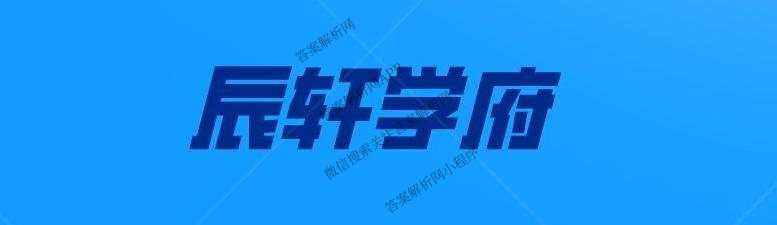 2026年河北省九年级巩固练(四)（含数学、语文、道德与法治等7份）物理答案