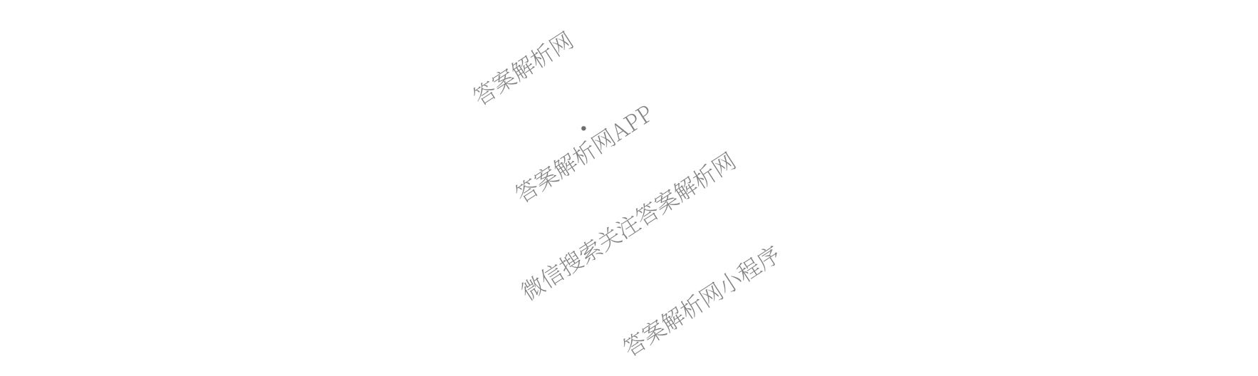 辽宁省2026届高三10月考试(10.27)(含语文、地理、生物等)物理试题 辽宁省2026届高三10月考试(10.27)(含语文、地理、生物等)物理试题