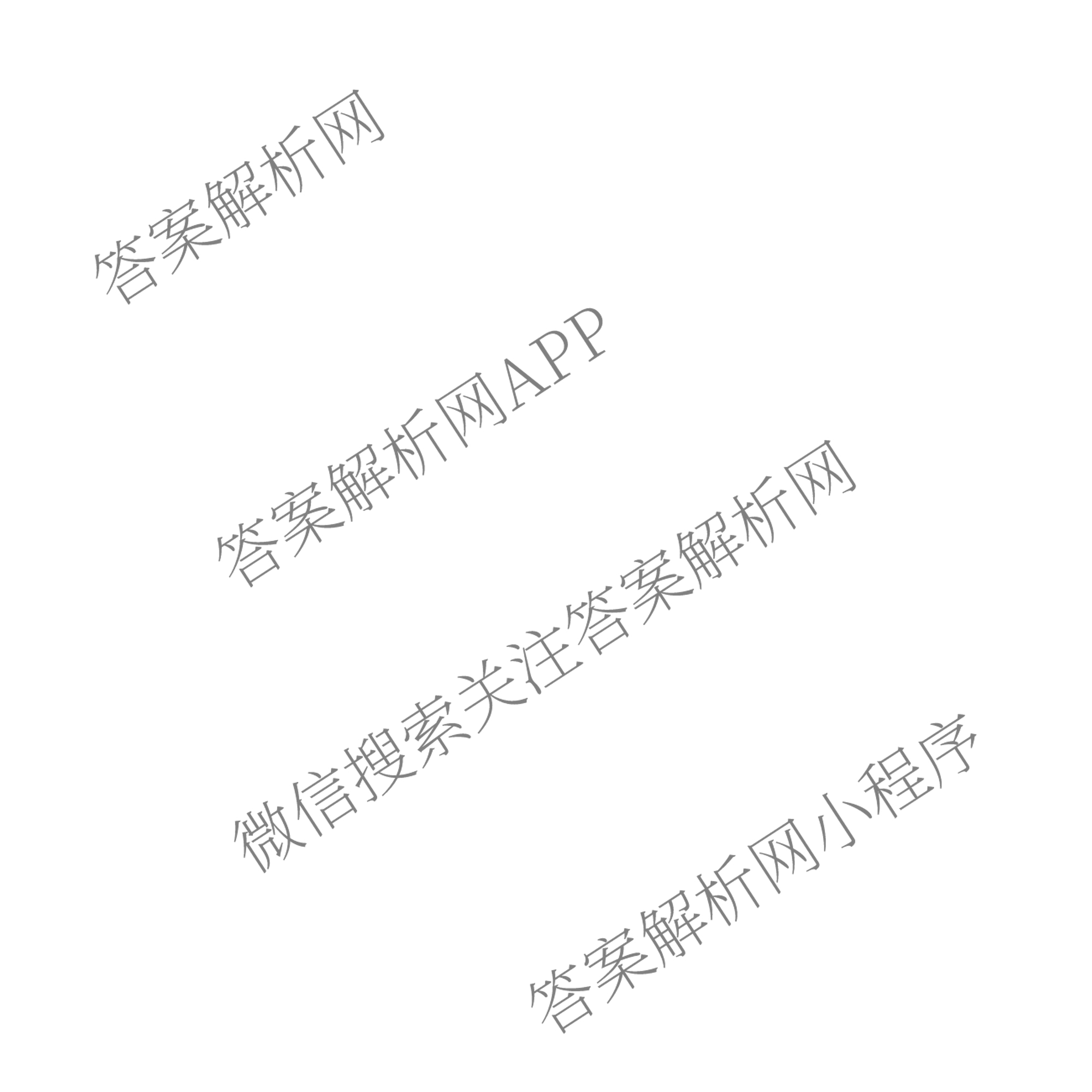 江西省2025年三新协同教研共同体高一联考(12.17)(已更新数学 化学(版本2) 英语(A卷)等14份)语文答案