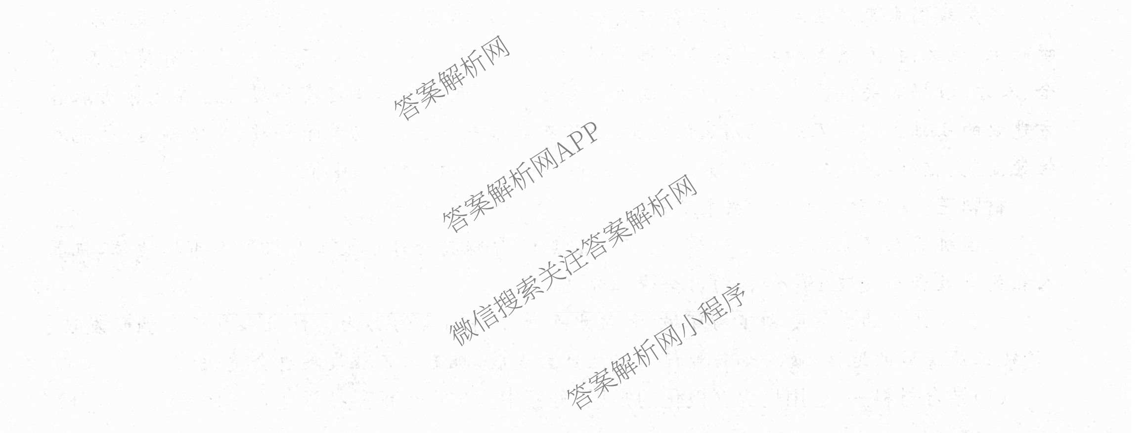 天舟高考衡中同卷2026年普通高等学校招生全国统一考试模拟信息卷(二)2各科答案及试卷（含化学(山东版)、历史(GY)、数学(B)等）政治试题