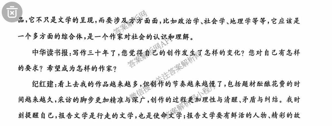 冲刺新高考2026届高考仿真模拟卷(T8)(三)3试卷及答案汇总: 含历史(HBZB) 物理(HBZB) 化学(湖南专版)试卷解析语文试题