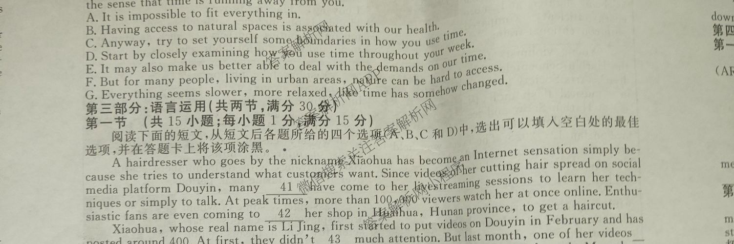 2026届高三总复习名师原创模拟(三)3各科答案及试卷（含地理(XS6J) 物理(XS6JG) 物理(HN6)等）英语试题