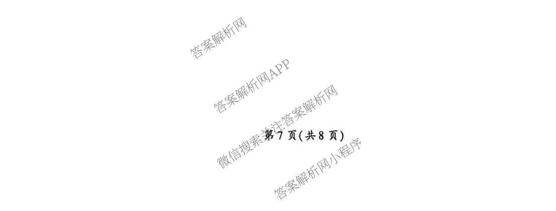 百师联盟2026届高三开年大联考(3.5)(已更新数学(百C)、历史(百N)、历史(百G)等81份)政治试题