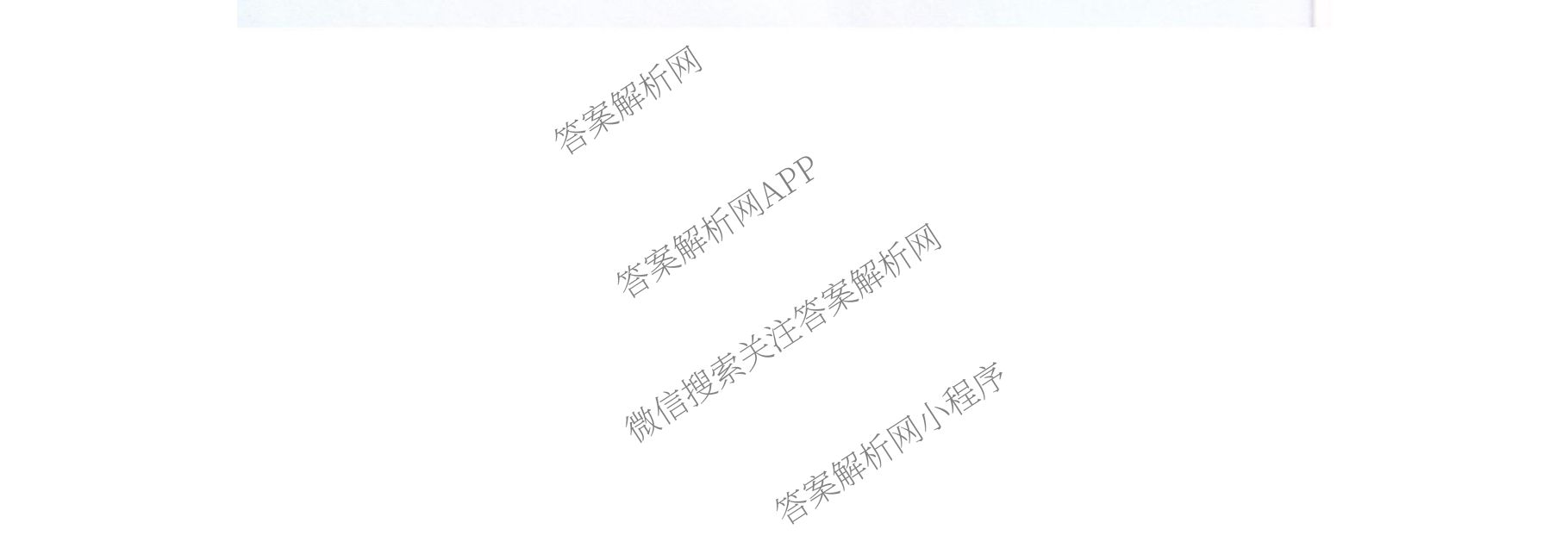 安徽省安庆市潜山市五校联考2025-2026学年第一学期九年级质量调研(一)各科答案及试卷: 含道德与法治 化学 英语试卷解析历史试题