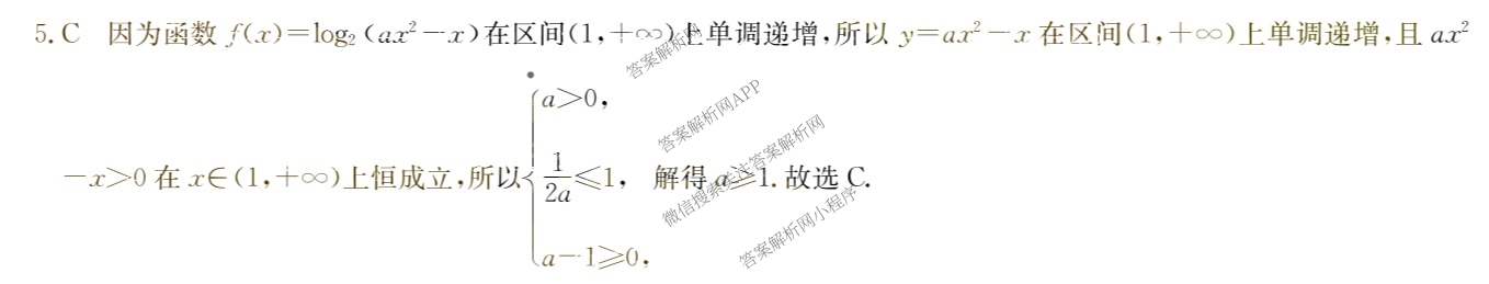 九师联盟2024~2025学年高三核心模拟卷(下)(二)2试卷及答案汇总: 含地理(D4) 政治(JX) 生物(JX)试卷解析数学答案