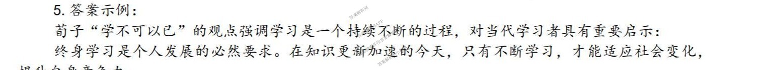 百师联盟2026届高三开学摸底联考(已更新物理(百C) 物理(百E) 地理(S)等56份)语文答案