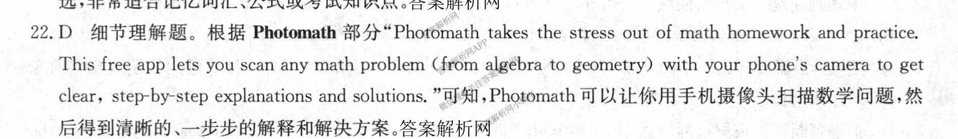 2026年全国高考冲刺压轴卷(六)6试卷及答案汇总（含生物(河南)、化学(江西)、数学等）英语答案