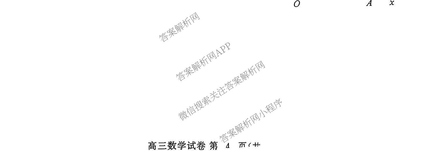 湖北省黄冈市2026年秋季高三年级9月供题试卷及答案汇总（含地理、物理、生物等10份）数学试题