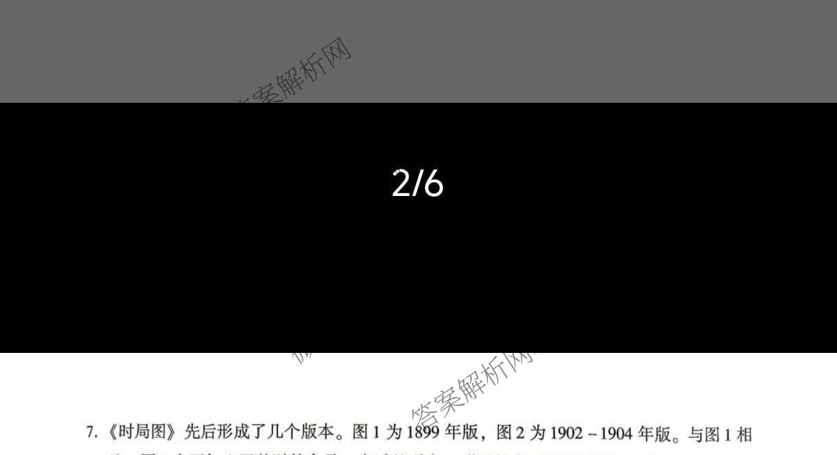 江苏省苏州市2027届高三年级9月阳光调研试卷(2026.09)试卷及答案汇总(已更新政治、数学、历史等9份)历史试题