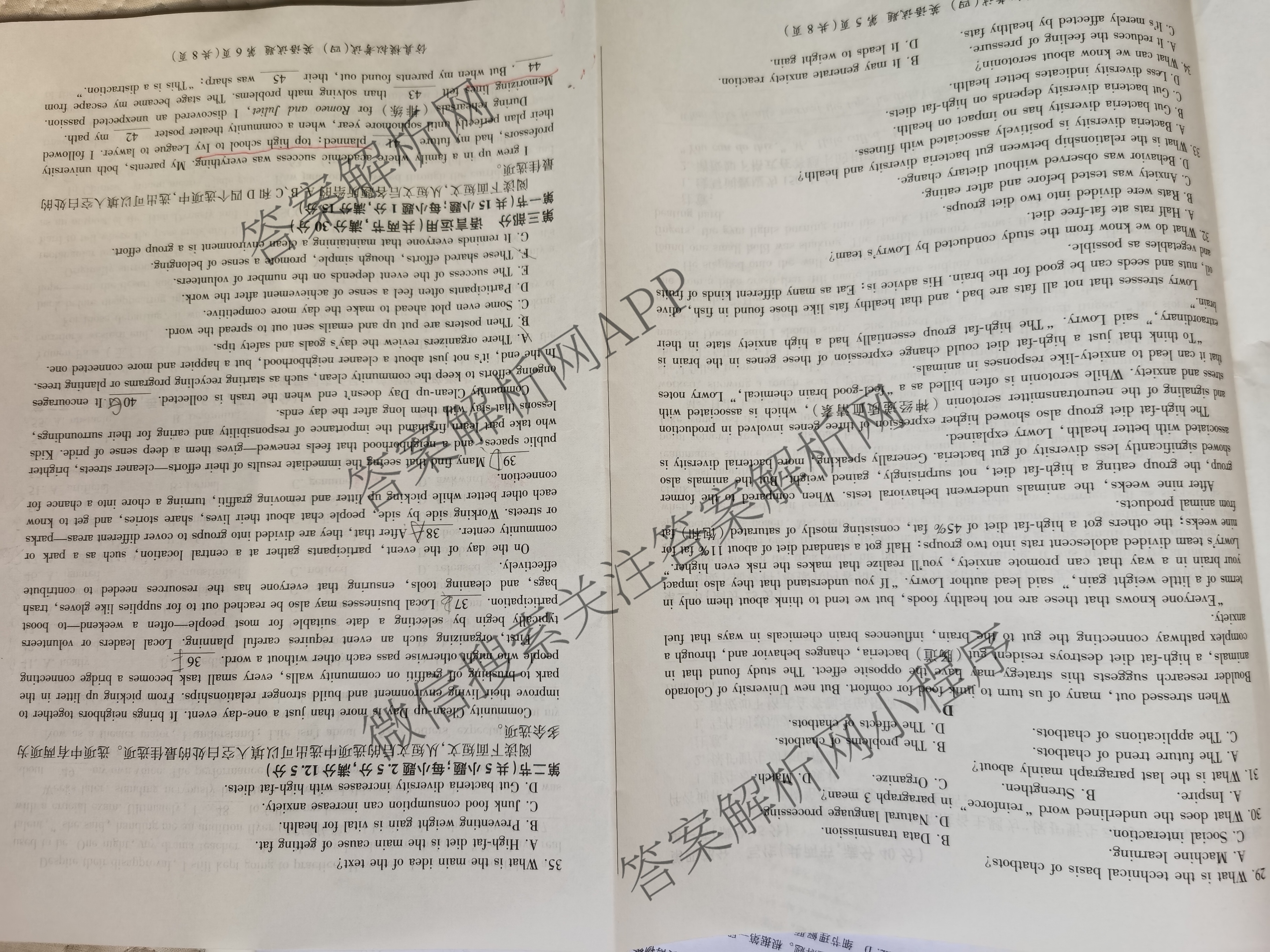 百师联盟2026届高三仿真模拟考试(四): 含物理(百N) 英语 历史(百G)试卷解析英语试题