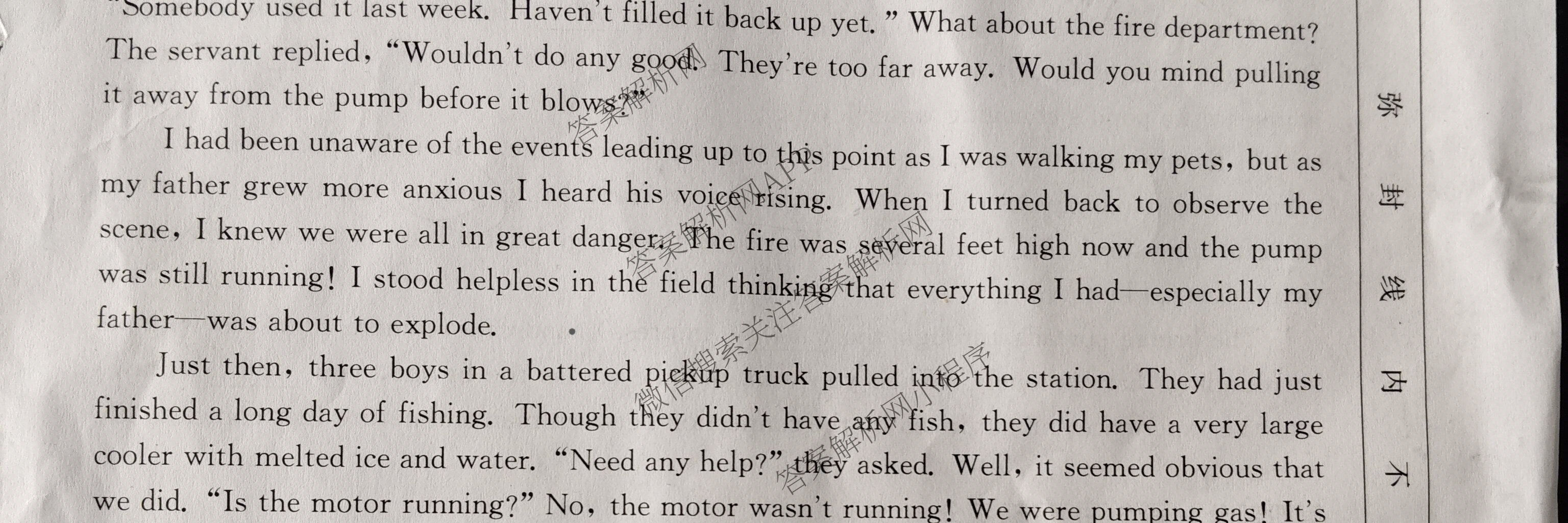 2025届山西、陕西、宁夏、青海四省区普通高中新高考高三质量检测(4.10)（含生物(B卷)、政治(A卷)、历史(B卷)等）英语试题