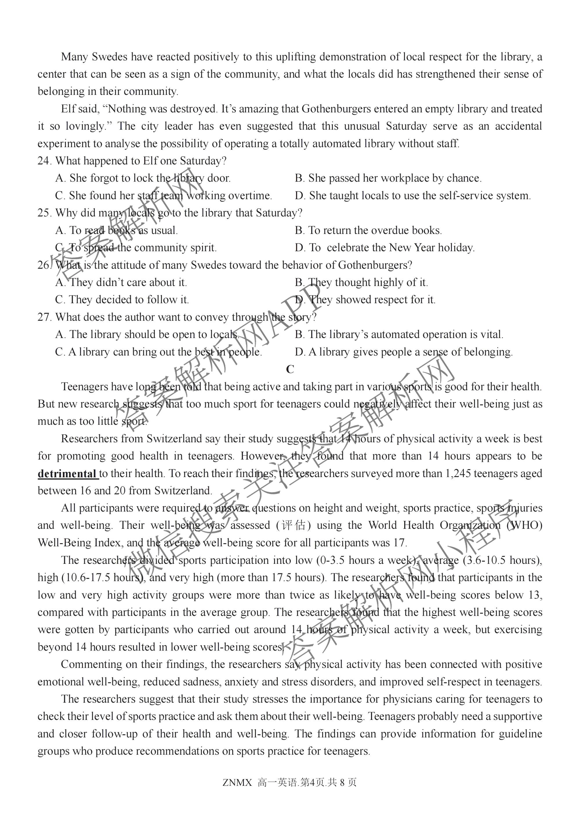 浙江省浙南名校联盟2026年高一练(3月)(ZNMX)(已更新数学、英语、地理等9份)英语试题