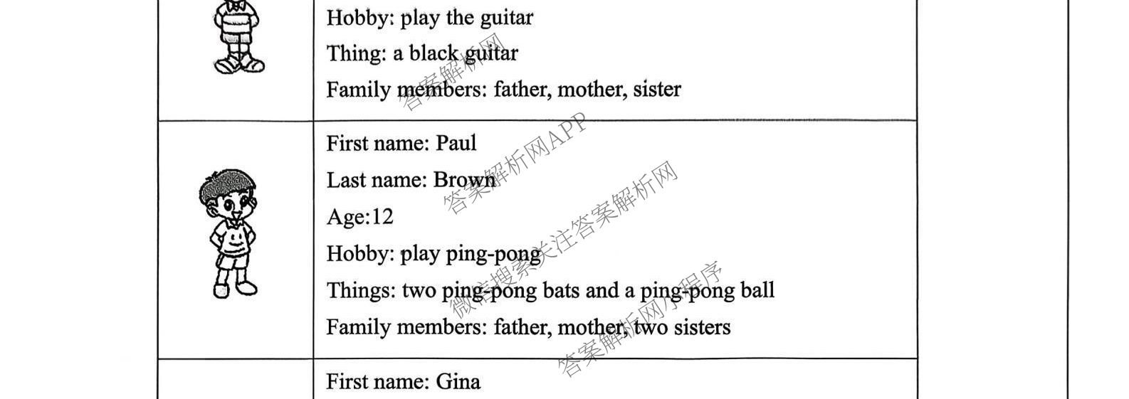 陕西省2025-2026学年度第一学期周期学业能力评鉴(无字母)七年级(二)试卷及答案汇总（含英语(人民教育)、道德与法治、生物(人民教育)等）英语试题