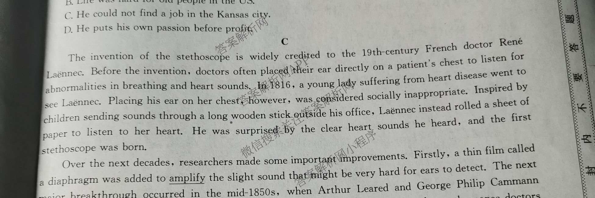 九师联盟2025~2026学年高三核心模拟卷(中)(二)试卷及答案汇总（含化学(D2) 物理(A1) 生物(WH)等）英语试题