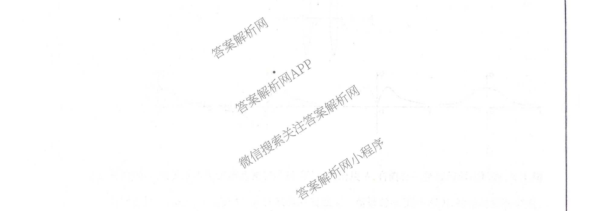 天一大联考河南省2027届高三联考(HN202609)试卷及答案汇总（10科全）物理试题