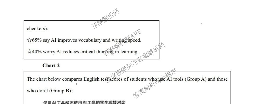 2025年山西省初中学业水模拟考试(三)各科答案及试卷（含数学 语文 道德与法治等）英语试题
