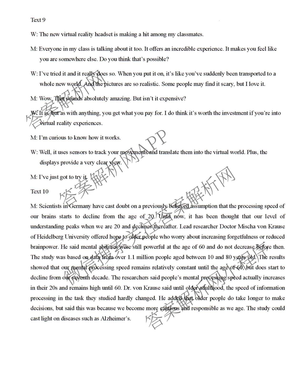 江苏省扬州市高邮市2025-2026学年度第二学期高三期初学情调研测试试卷及答案汇总: 含历史、物理、英语试卷解析英语答案