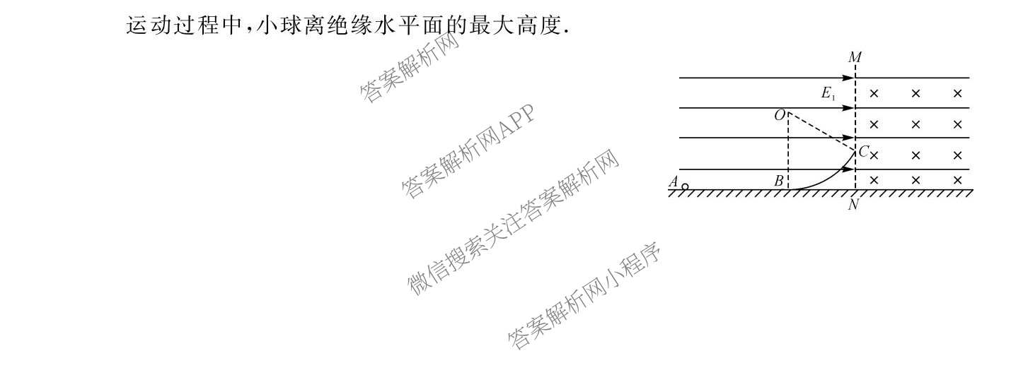 华师联盟2027届高三9月开学质量检测（10科全）物理试题