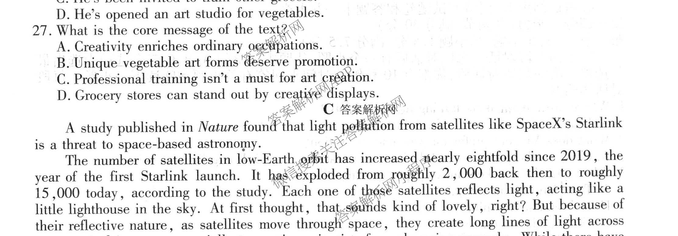 衡水金卷2025-2026学年度高三年级适应性测试(一)各科答案及试卷(已更新地理 生物 语文等9份)英语试题