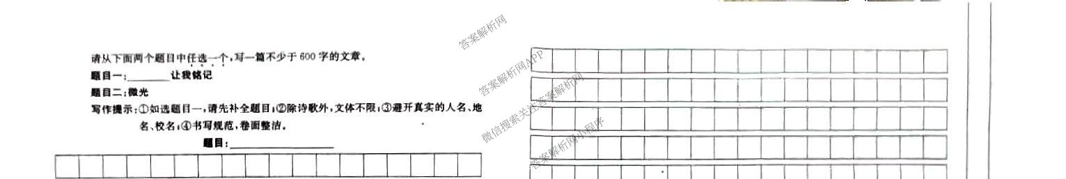 山西省2025-2026学年度七年级上学期阶段评估(一)[1L-SHX]试卷及答案汇总（含数学(BSD) 生物(R) 数学(HSD)等）语文试题