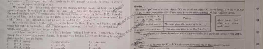 山西省2025-2026学年度九年级上学期期中阶段评估[PGZXDSHX(二)]试卷及答案汇总（含道德与法治(R) 数学(BSD) 物理(HYB)等13份）英语试题