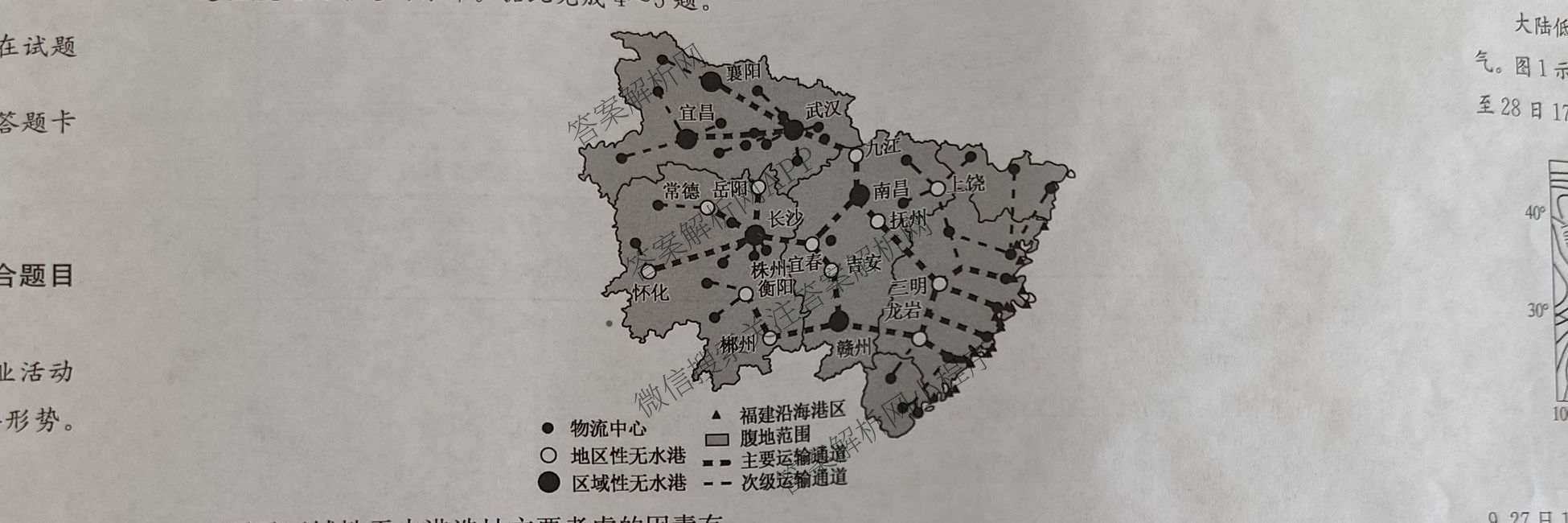 九师联盟2024~2025学年高三核心模拟卷(下)(二)2试卷及答案汇总: 含地理(D4) 政治(JX) 生物(JX)试卷解析地理试题