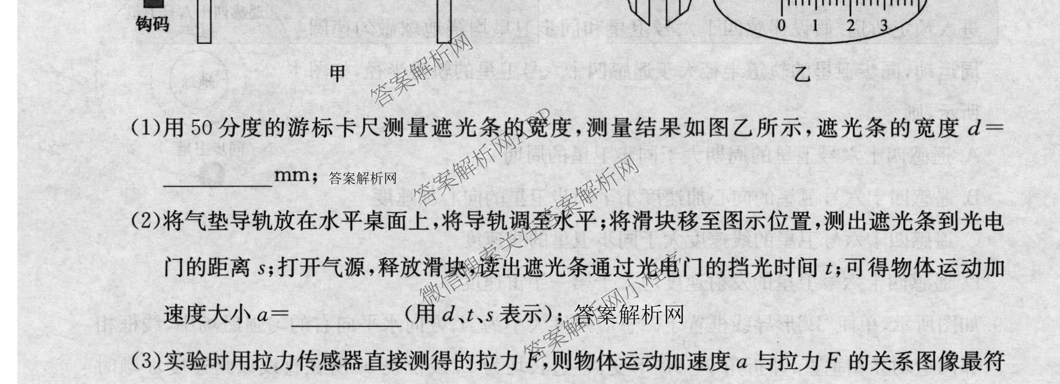 2026年全国高考冲刺压轴卷(六)6试卷及答案汇总（含生物(河南)、化学(江西)、数学等）物理试题