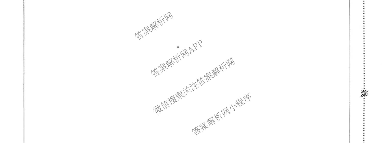 河北省2025-2026学年第一学期八年级第三阶段学情分析试卷及答案汇总（含地理(中图版) 道德与法治 物理(人教版)等8份）道德与法治试题