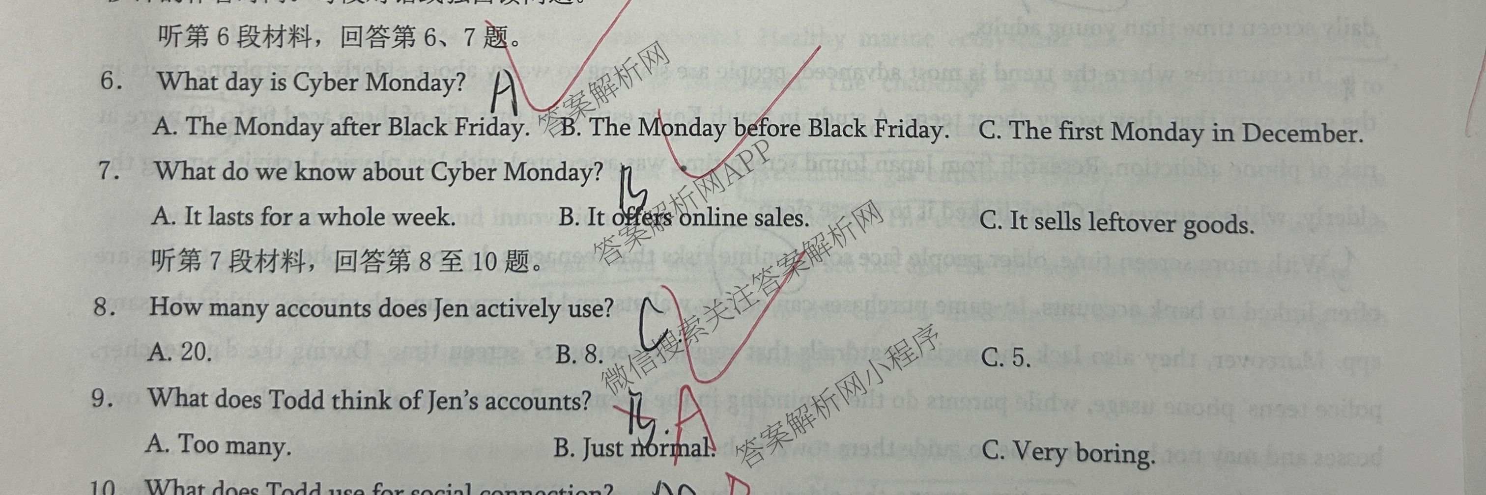 [康德二诊]重庆康德2026年重庆市普通高中学业水选择性考试高三第二次联合诊断检测各科答案及试卷（含政治 历史 生物等11份）英语试题