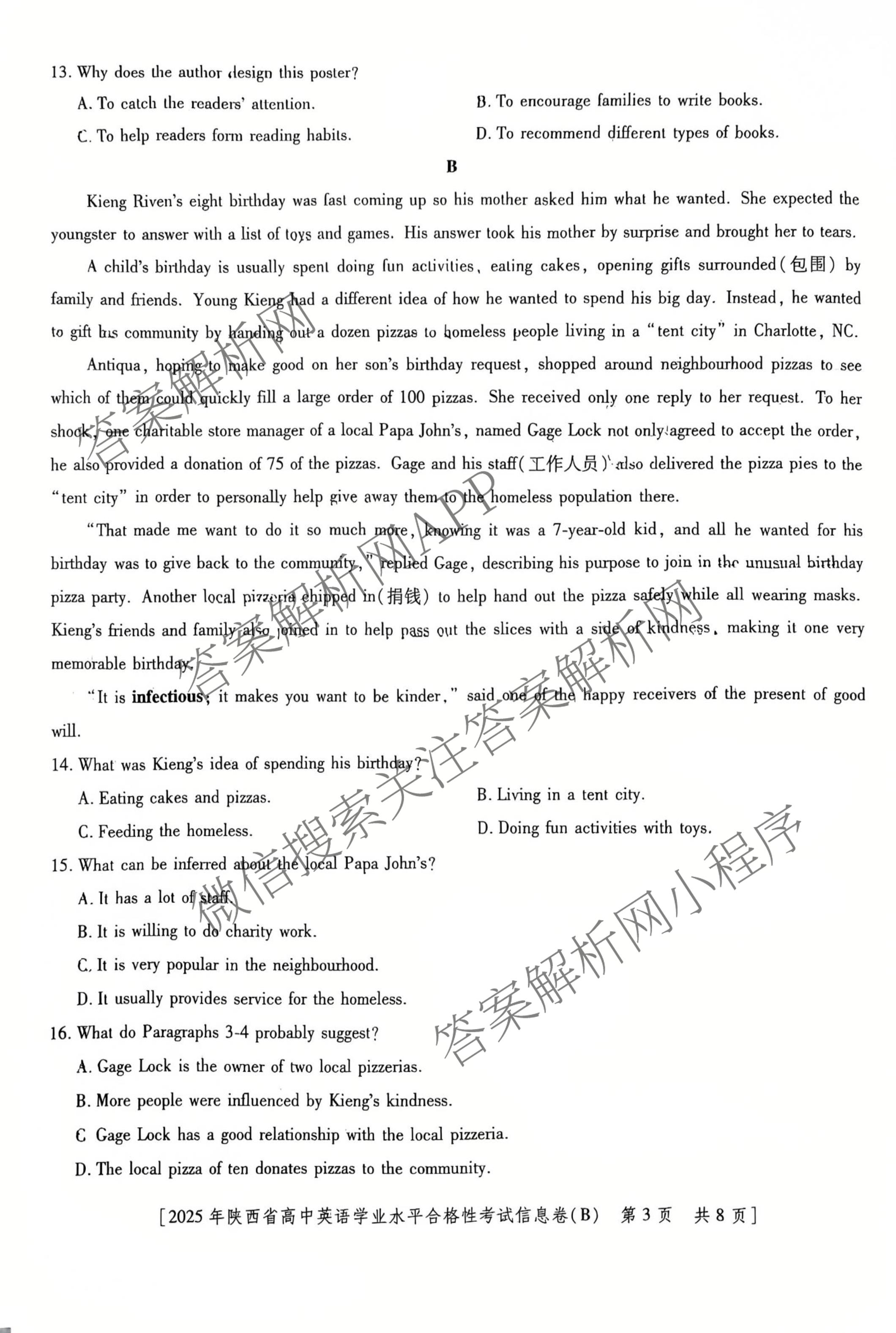 益卷2025年陕西省普通高中学业水合格性考试信息卷(B)各科答案及试卷（含生物 政治 英语等9份）英语试题