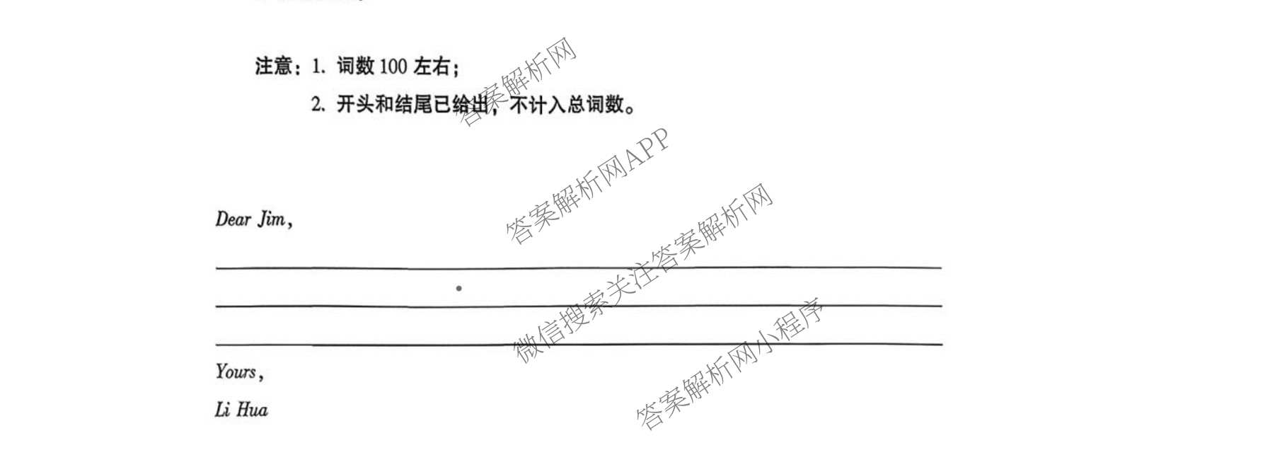 北京市朝阳区2025~2026学年度第一学期期中质量检测高三(2025.11)试卷及答案汇总: 含地理、生物、英语试卷解析英语试题