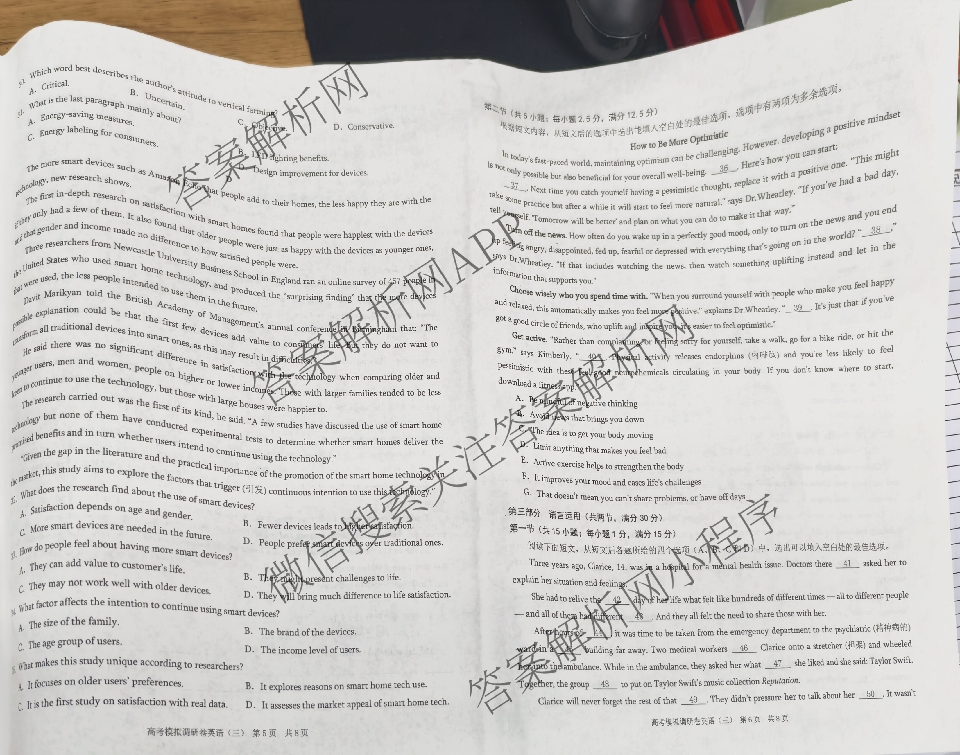 重庆康德2025年普通高等学校招生全国统一考试高考模拟调研卷(三)各科答案及试卷（含地理 物理 生物等9份）英语试题