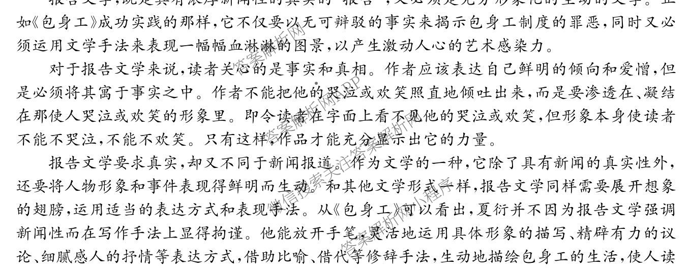 2025~2026学年度广东省高三