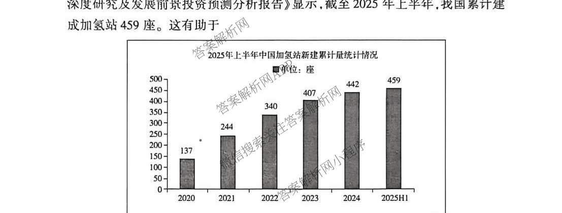 百师联盟2026届高三开年大联考(3.5)(已更新数学(百C)、历史(百N)、历史(百G)等81份)政治试题