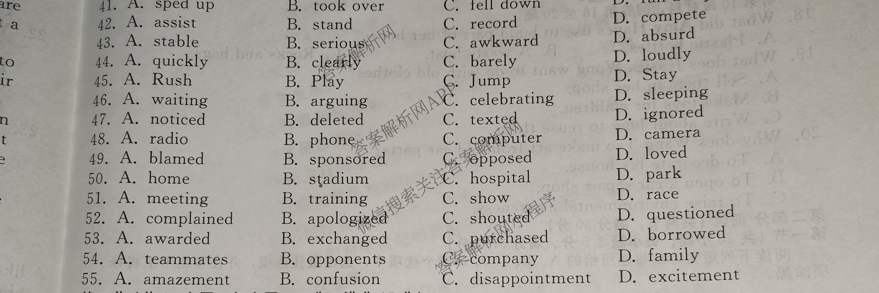 NT2024-2025学年第二学期高二6月阶段测试卷试卷及答案汇总（含地理 政治 生物等）英语试题
