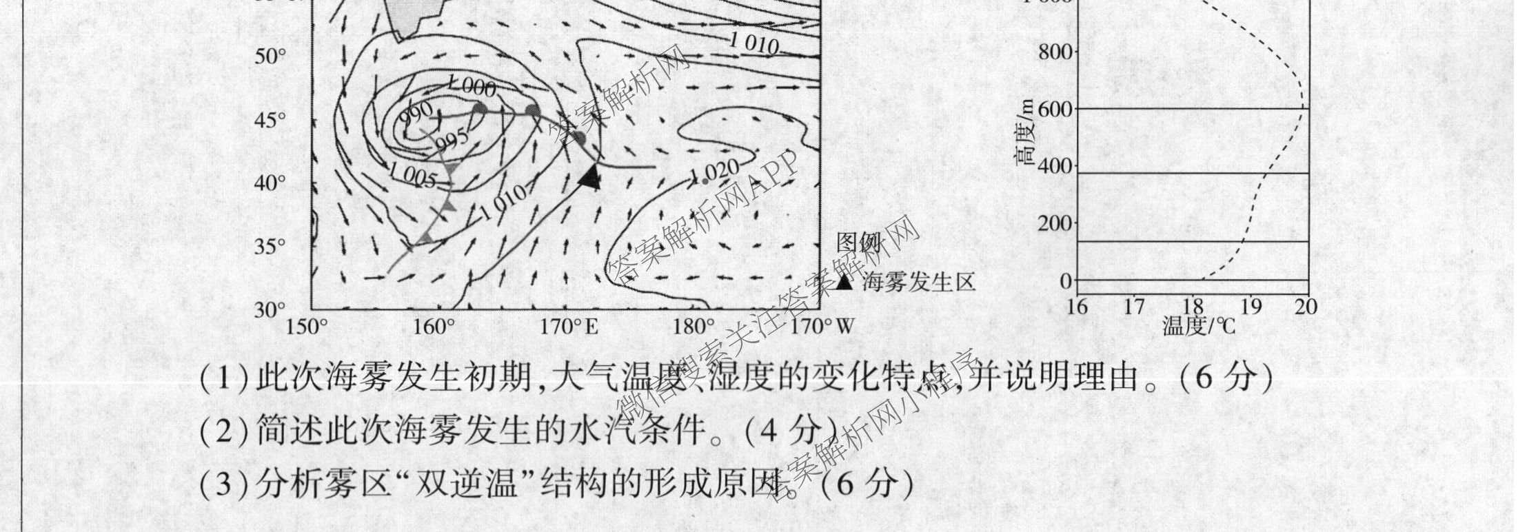 百师联盟2026届高三开年大联考(3.5)(已更新数学(百C)、历史(百N)、历史(百G)等81份)地理试题