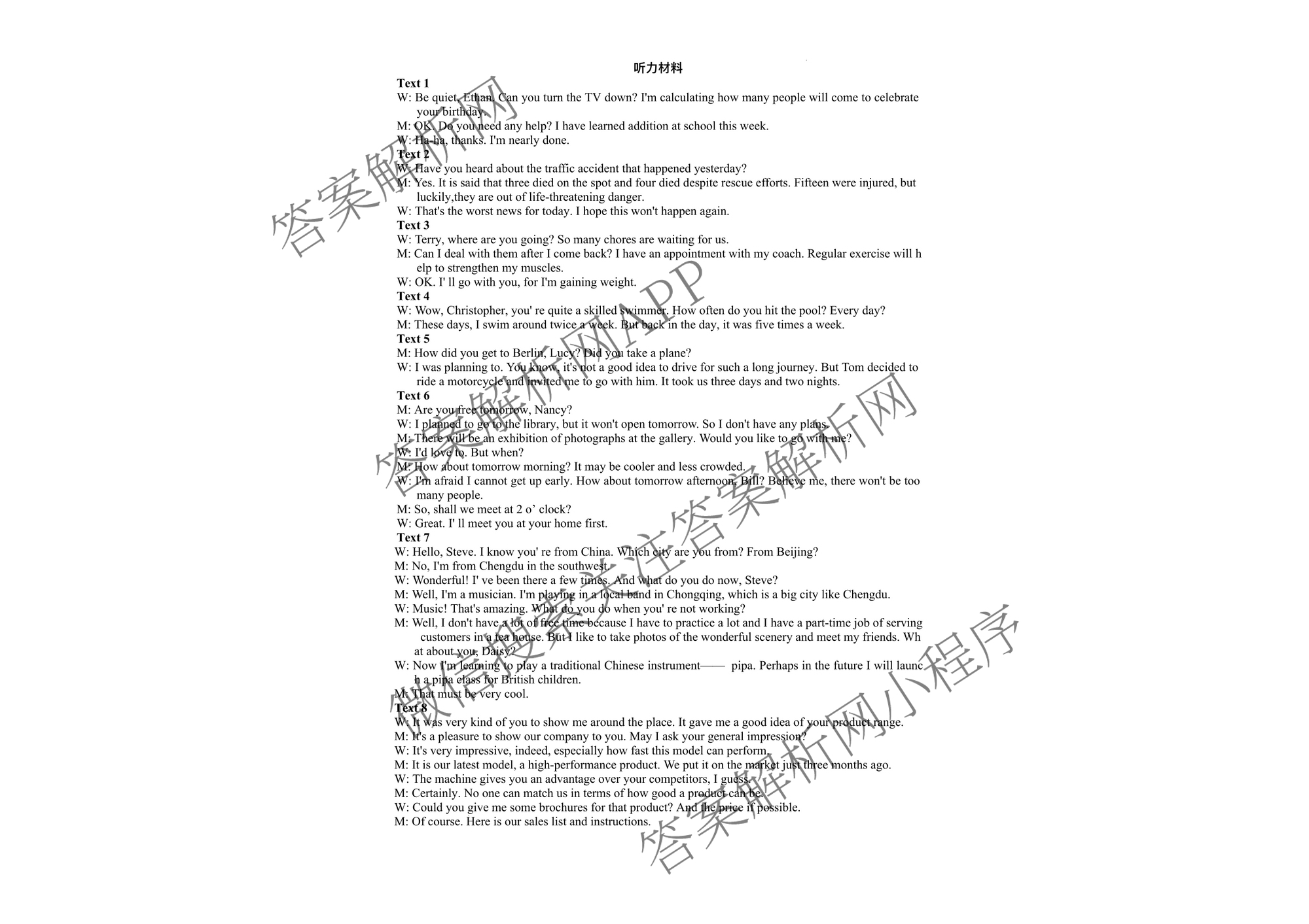 银川一中2026届高三年级第三次月考（含政治 数学 生物等）英语答案